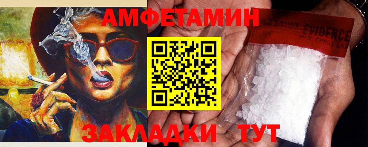 АМФ VHQ Лиски
