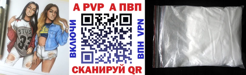 Alpha-PVP СК  нарко площадка состав  Лиски 