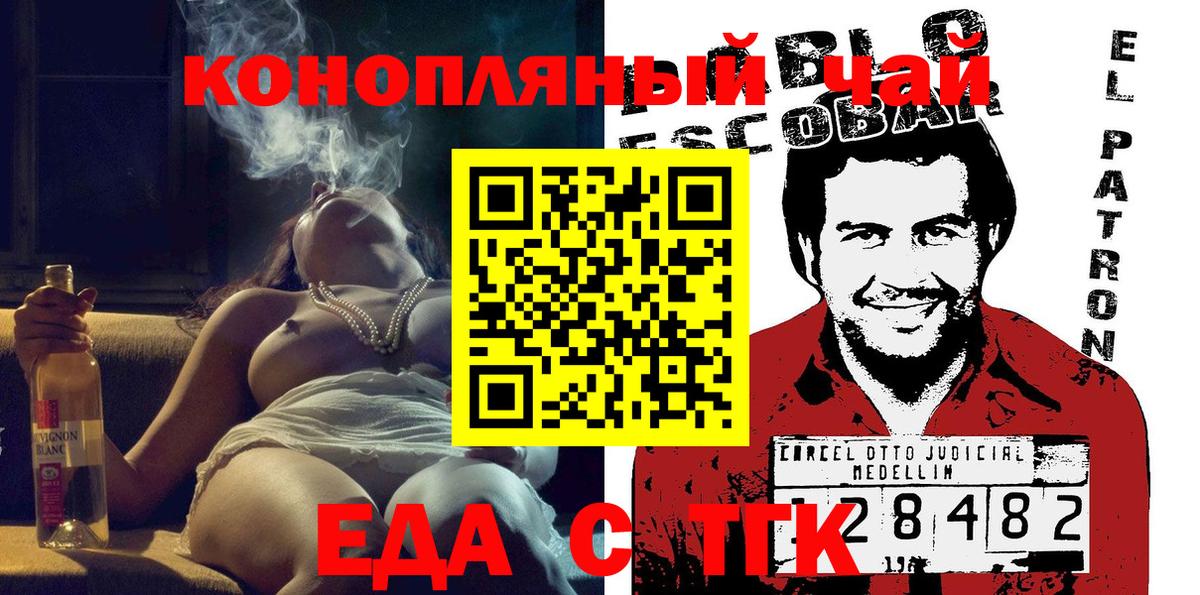 Лиски  Canna-Cookies марихуана  Вход с VPN 