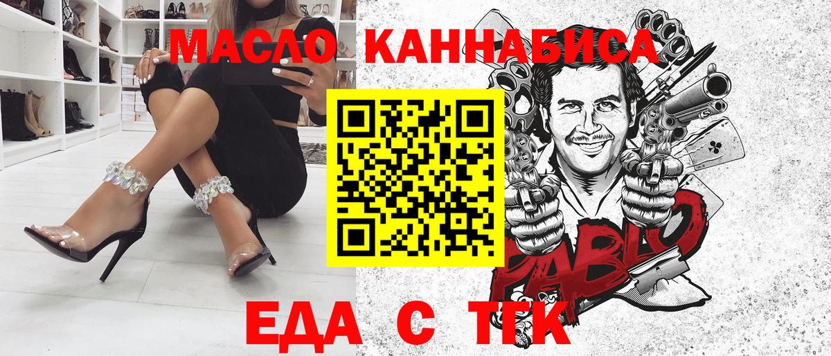 Canna-Cookies марихуана Лиски