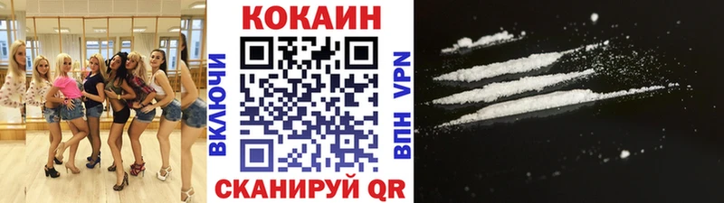 Кокаин Эквадор  мега ссылки  Лиски  магазин  наркотиков 