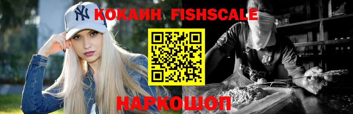 Cocaine Эквадор Лиски