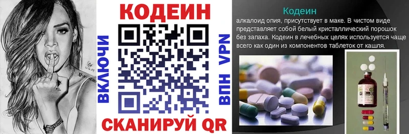 KRAKEN онион  Лиски  Codein Purple Drank 