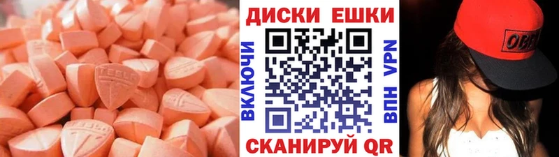 сколько стоит  Лиски  ЭКСТАЗИ Дубай 