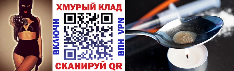 наркота  Лиски  Героин герыч 