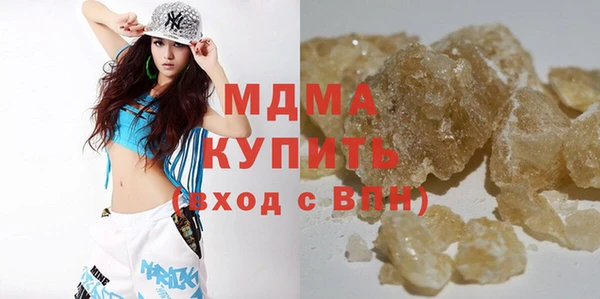 мет Абаза