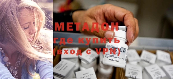 кокаин Абинск