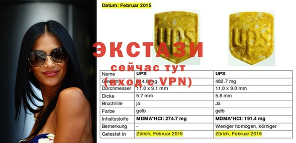 кокаин Абинск