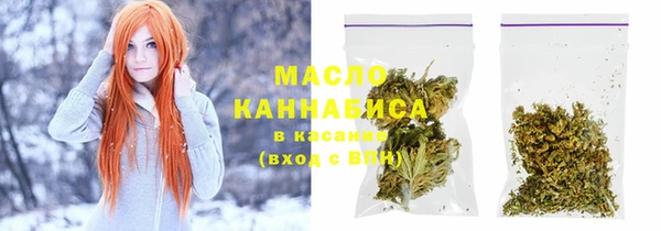мет Абаза