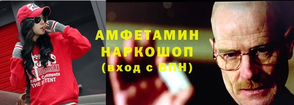 мет Абаза