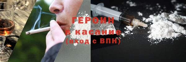 кокаин Абинск