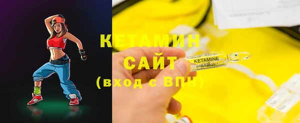 кокаин Абинск