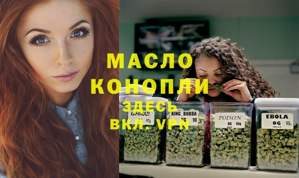 кокаин Абинск