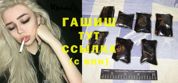 прущая мука Абдулино