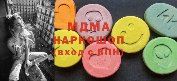 мет Абаза
