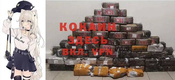 кокаин Абинск