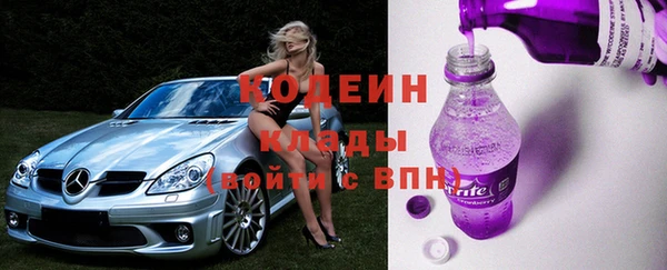 мет Абаза