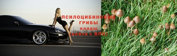 кокаин Абинск