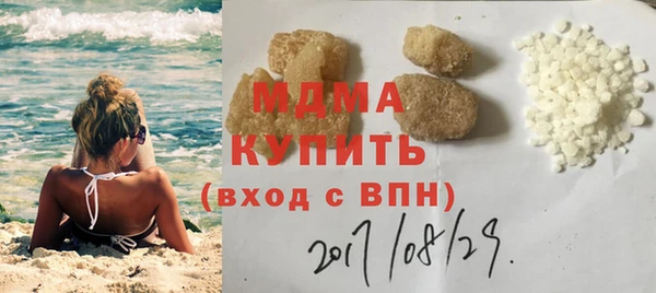 кристаллы Алексин