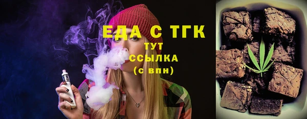 кокаин Абинск