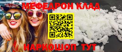 ешки Аша
