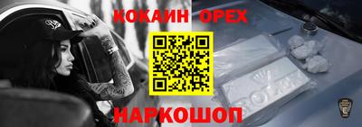 ешки Аша