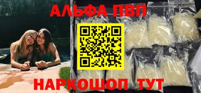 гидропоника Ачхой-Мартан
