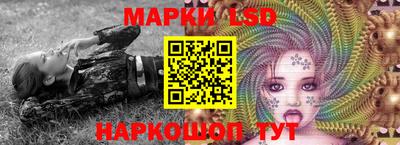 ешки Аша