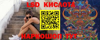 гидропоника Ачхой-Мартан