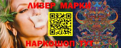 ешки Аша
