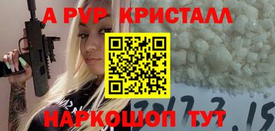 гидропоника Ачхой-Мартан