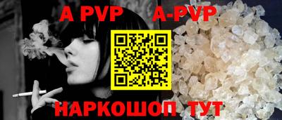гидропоника Ачхой-Мартан