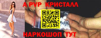 ешки Аша
