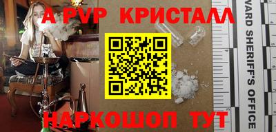 гидропоника Ачхой-Мартан