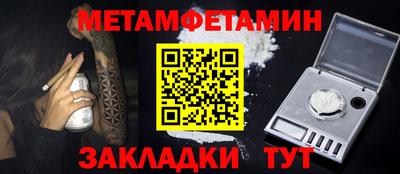 ешки Аша