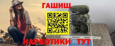 гидропоника Ачхой-Мартан