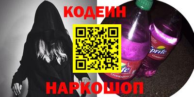 ешки Аша