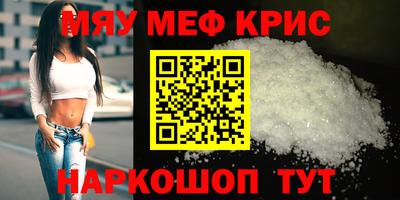 ешки Аша