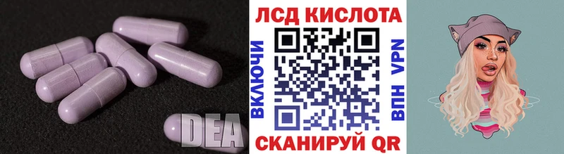 цены Лиски LSD-25 экстази ecstasy