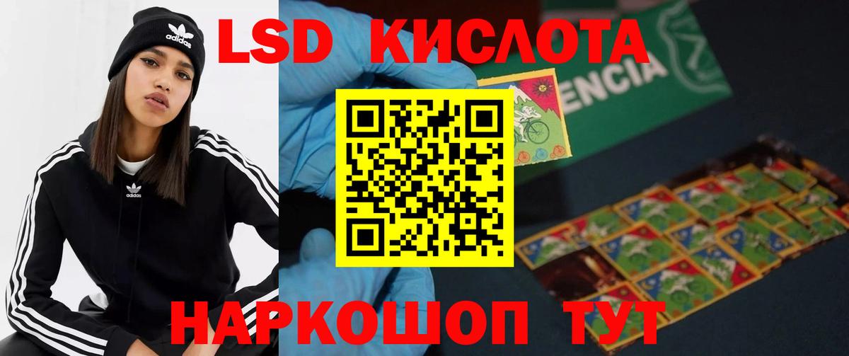 Лиски  Лсд 25 экстази ecstasy  Вход с VPN  Лсд 25 экстази  ЛСД экстази кислота 