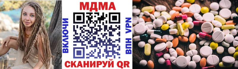 МДМА молли  купить наркотик  Лиски 