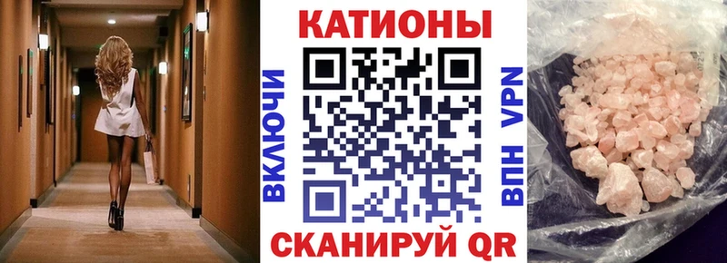 хочу наркоту  Лиски  МЕФ мука 