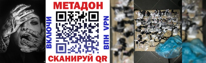 Метадон белоснежный  хочу   Лиски 