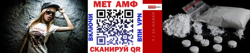 Первитин Декстрометамфетамин 99.9%  Лиски 