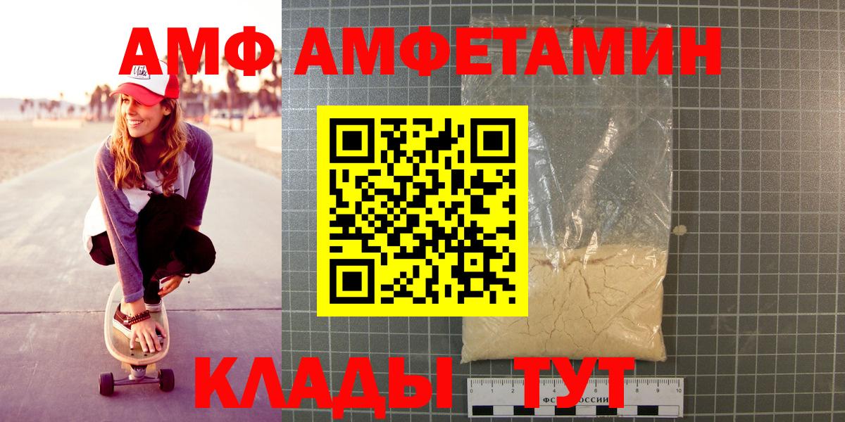 МЕТАМФЕТАМИН пудра  МЕТАМФЕТАМИН пудра  Вход с VPN  Лиски 