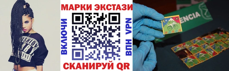хочу наркоту Лиски Марки NBOMe 1,5мг