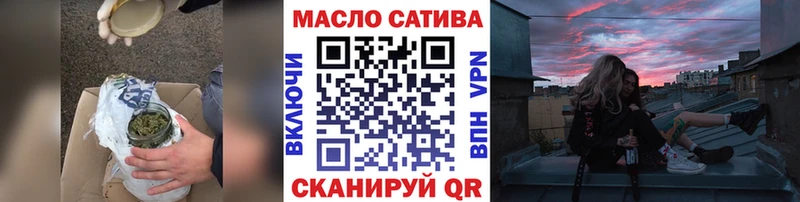 магазин продажи   Лиски  блэк спрут ONION  ТГК гашишное масло 