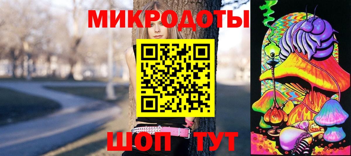 Галлюциногенные грибы мицелий Лиски