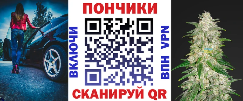 Бошки Шишки марихуана  Лиски 