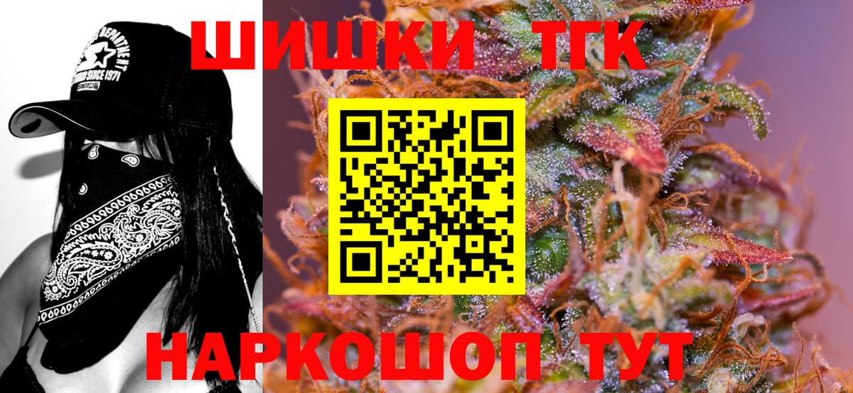 МАРИХУАНА марихуана Лиски